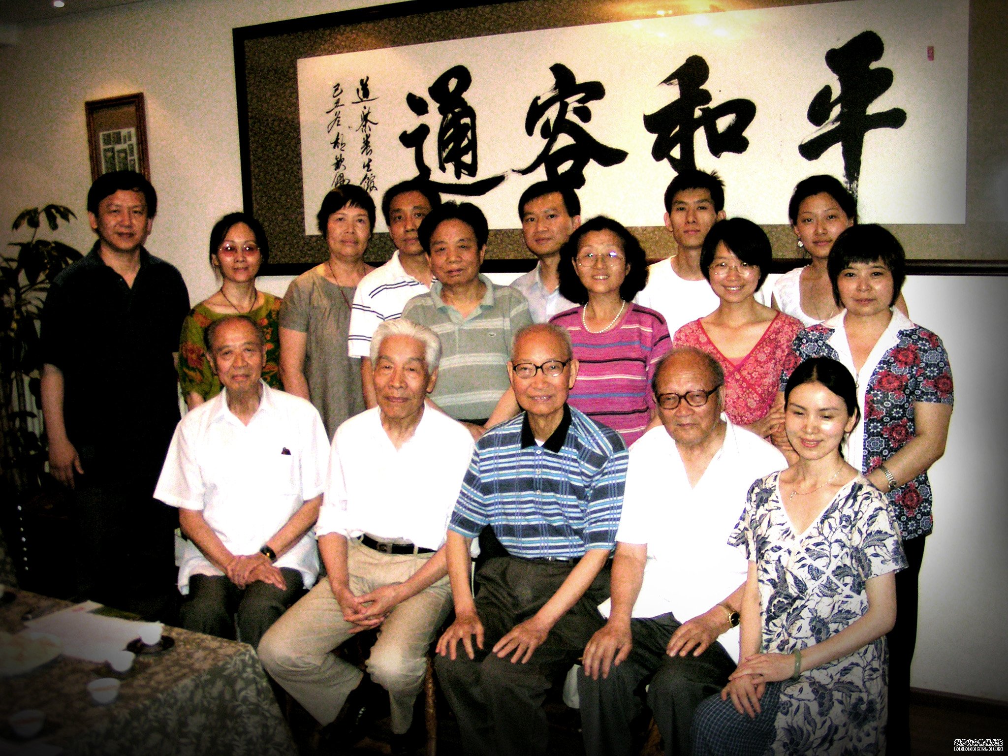 ��������ר���Ŷ�